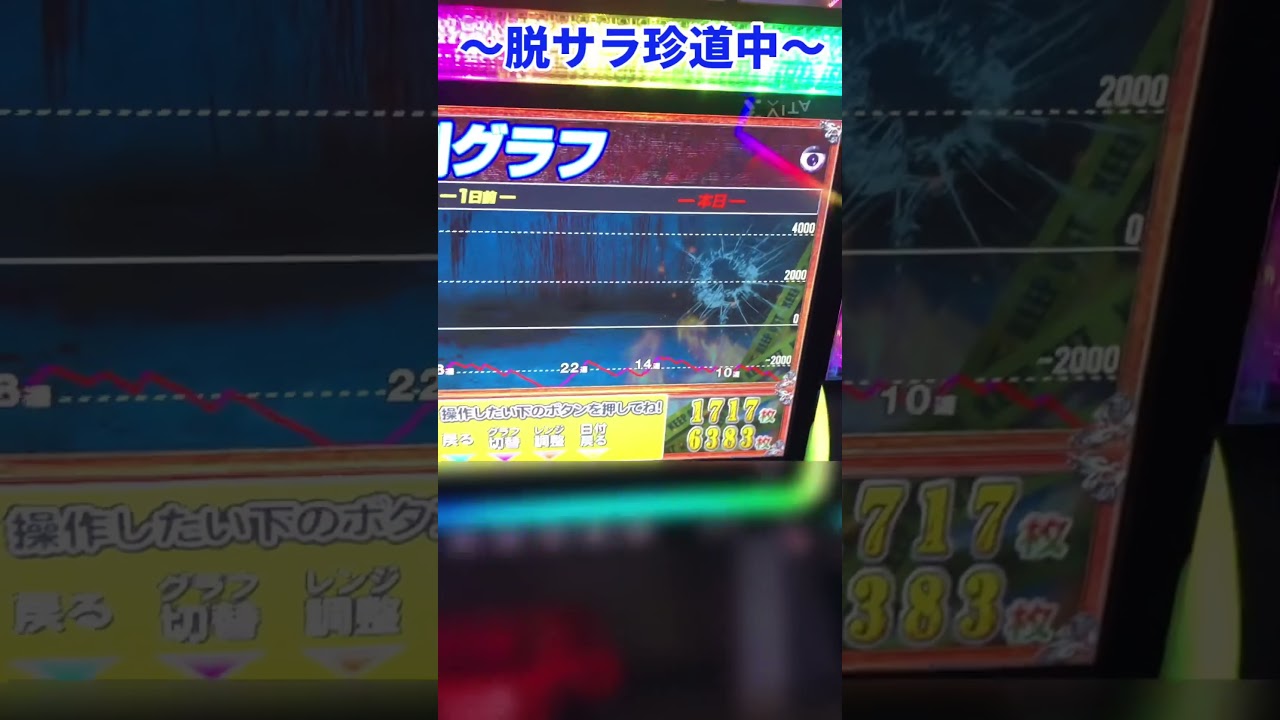 1777010752_maxresdefault-9880573-6425921-jpg