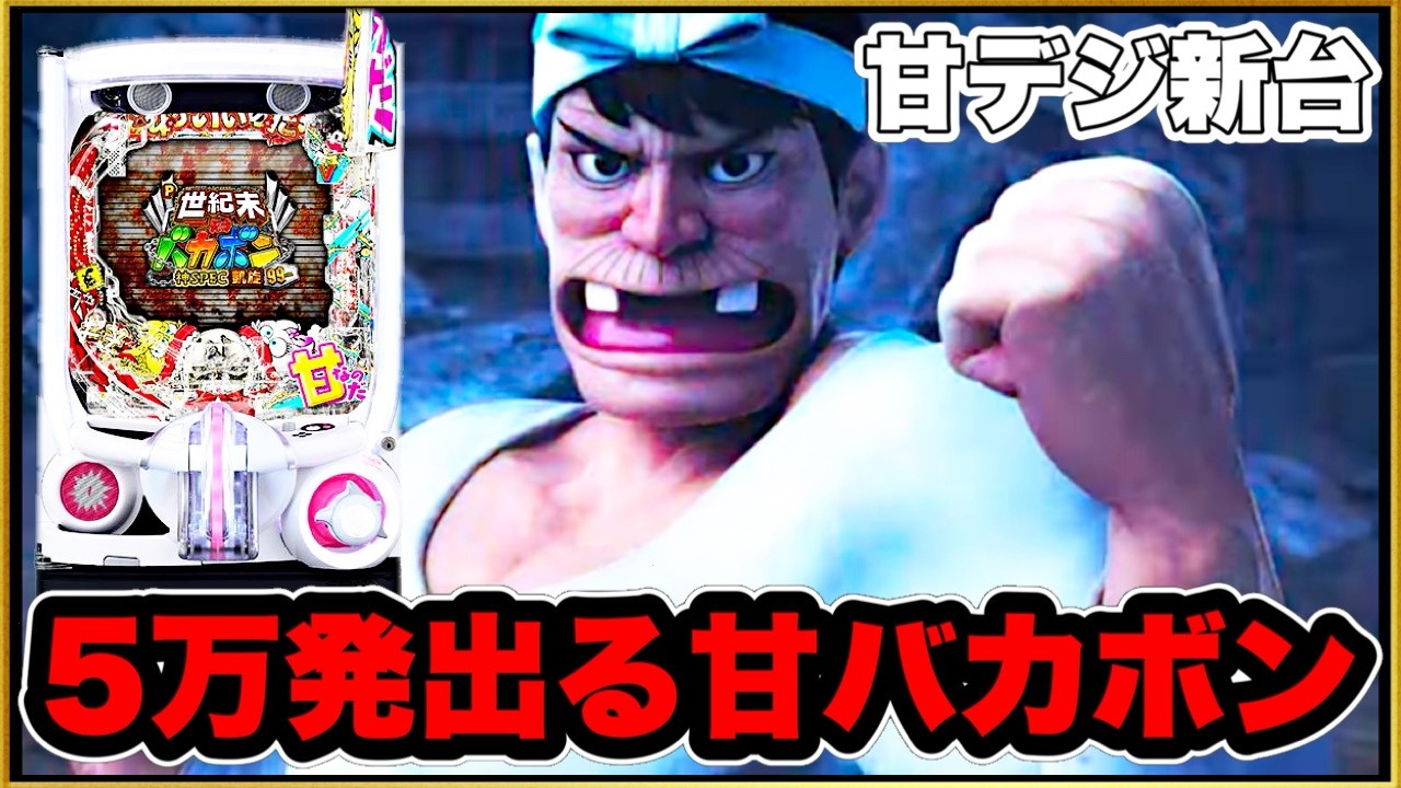 1777241693_maxresdefault-5526585-7748914-jpg