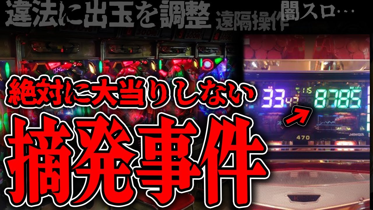 1777357185_maxresdefault-5855604-8327098-jpg