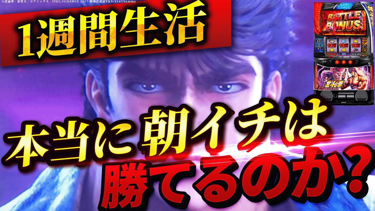 1777414867_maxresdefault-7545753-4898932-jpg