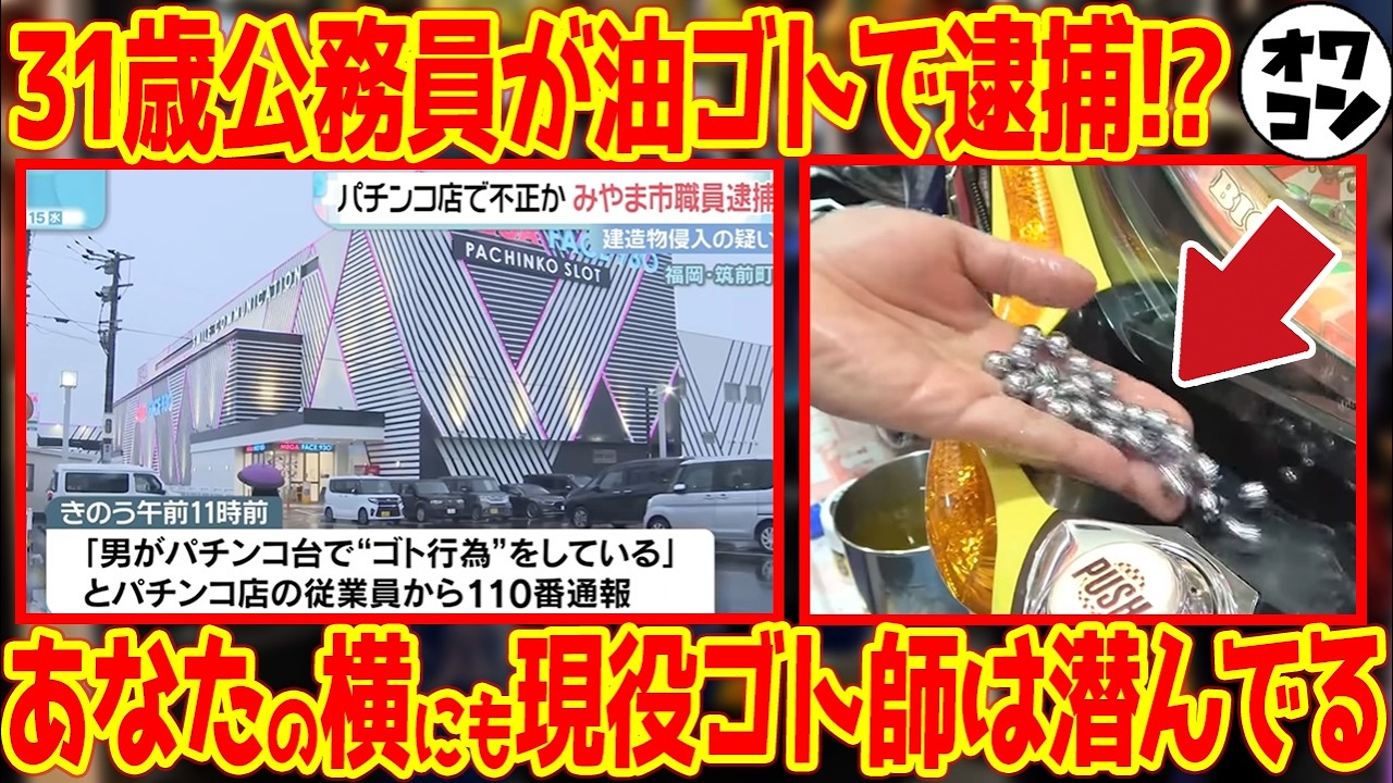 1777501446_maxresdefault-3867239-5035514-jpg