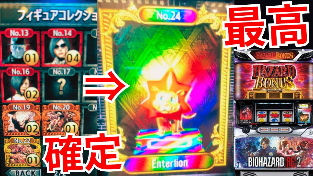 1779608837_maxresdefault-9514113-7629863-jpg