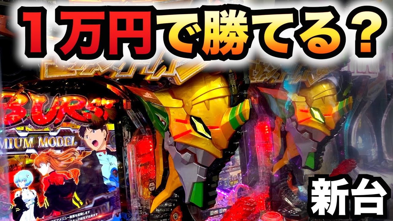 1782726420_maxresdefault-6275037-9087210-jpg