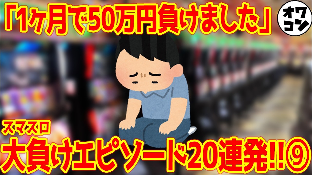 1787719391_maxresdefault-6148627-4762919-jpg