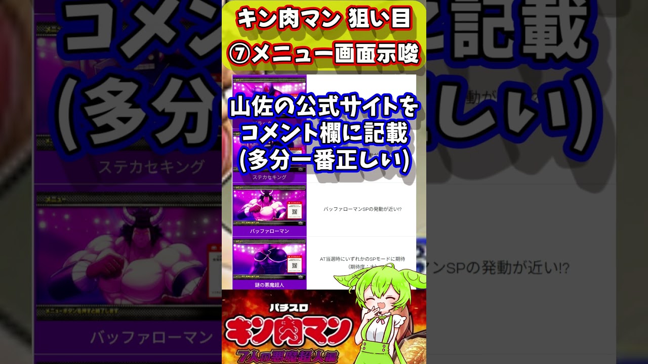1789913098_maxresdefault-9938080-9826525-jpg