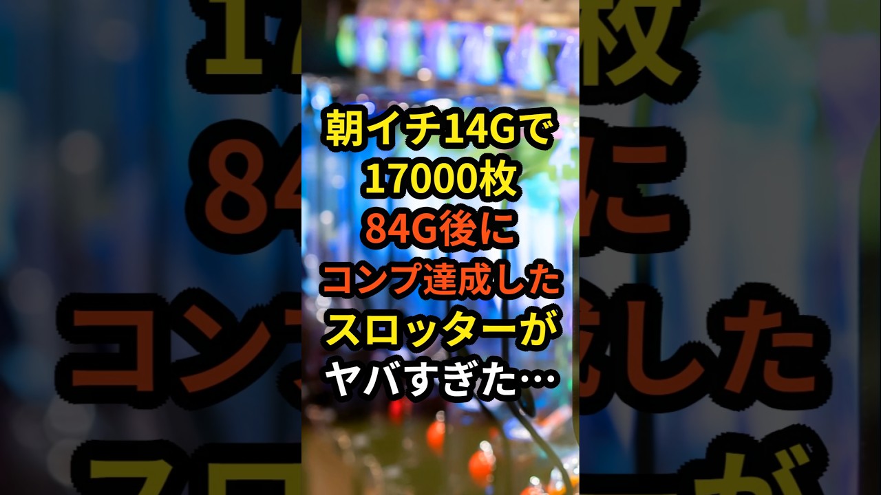 1793232535_maxresdefault-4914853-9540777-jpg
